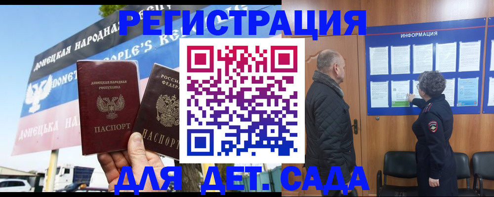пропишу в квартире в Тайге